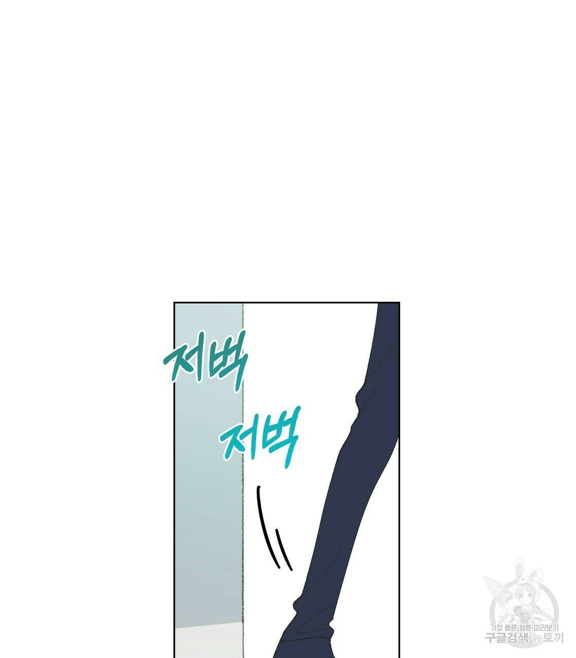 어쩌다가 전원일기 7화 23