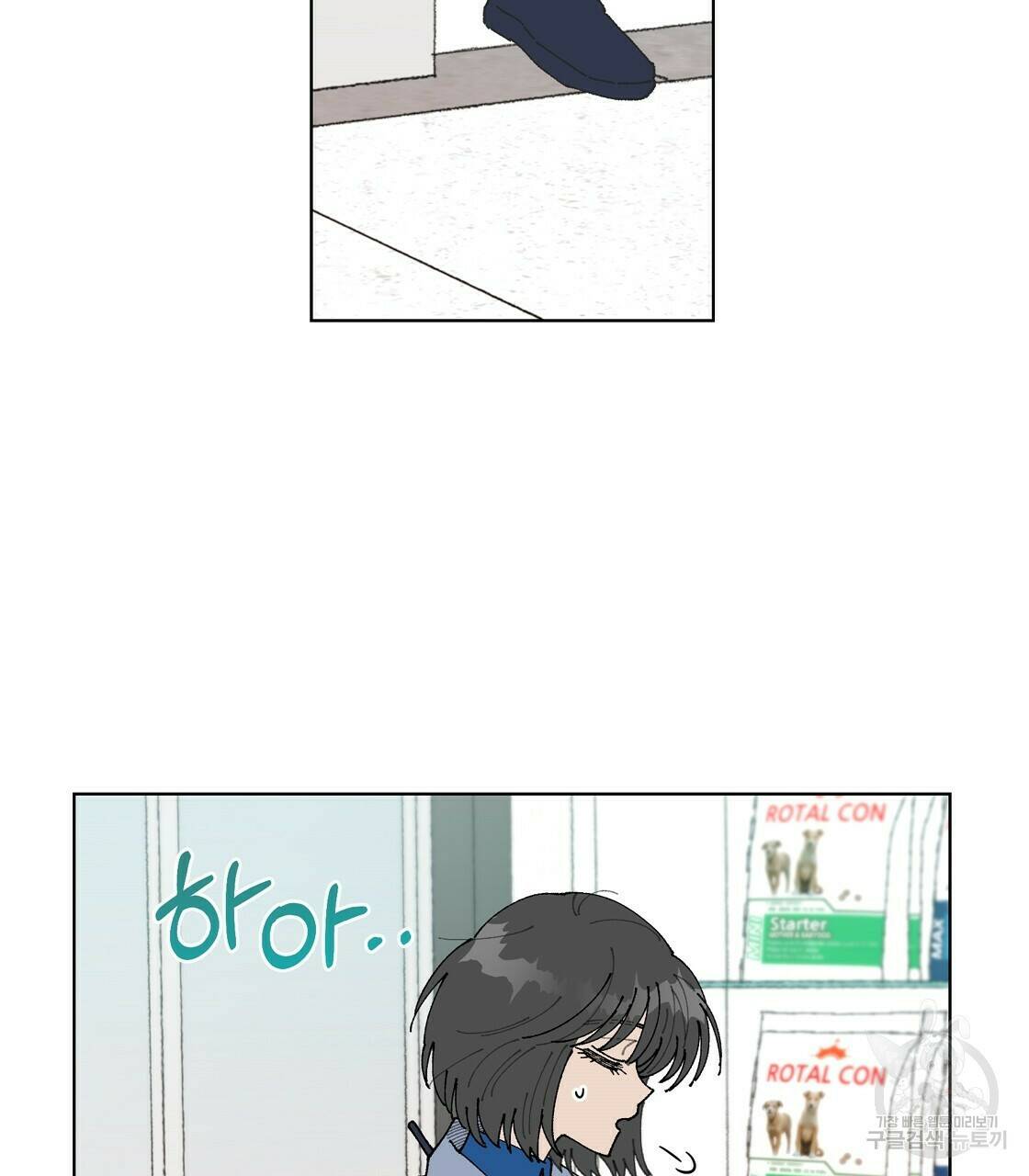 어쩌다가 전원일기 7화 24