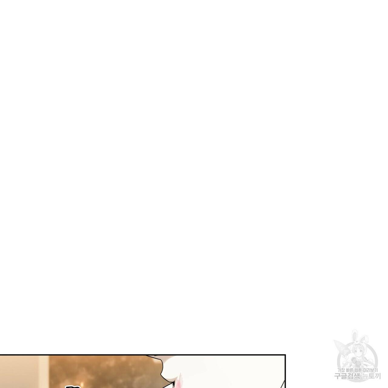 반칙 39화 3