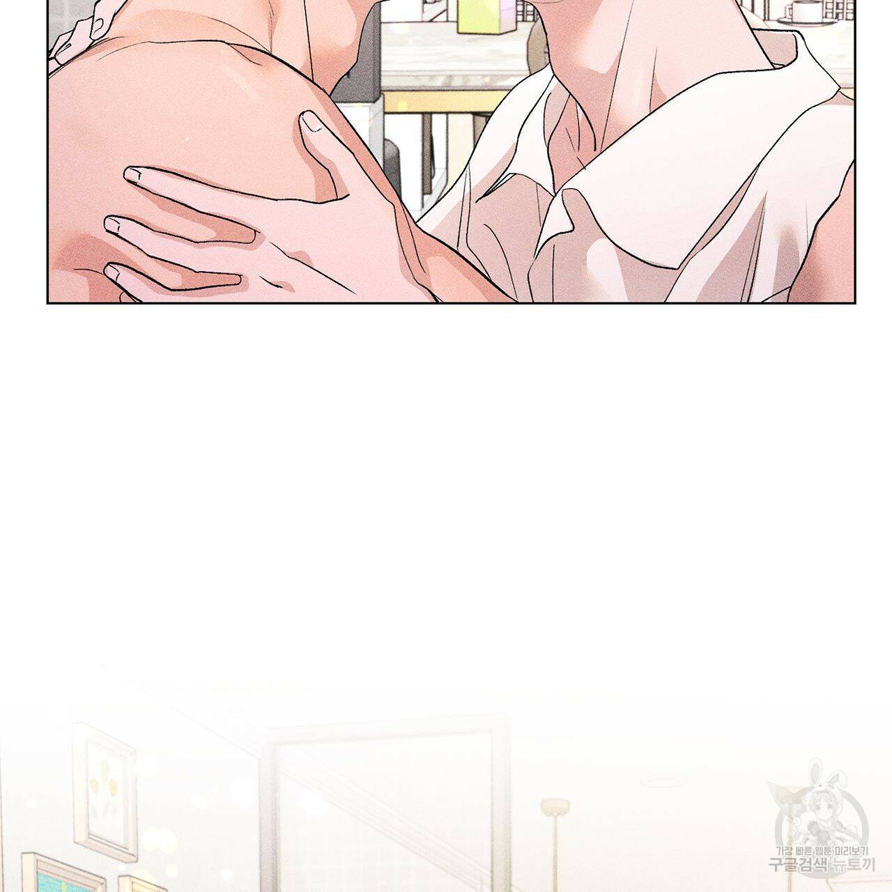 형의 애인 10화 24
