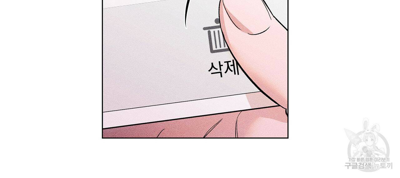 형의 애인 10화 40