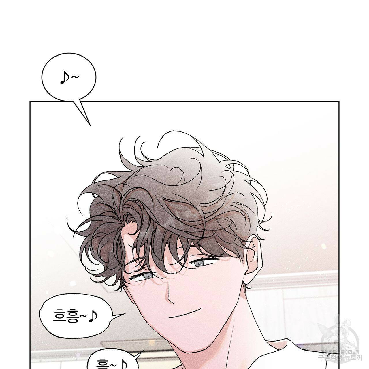 형의 애인 10화 41