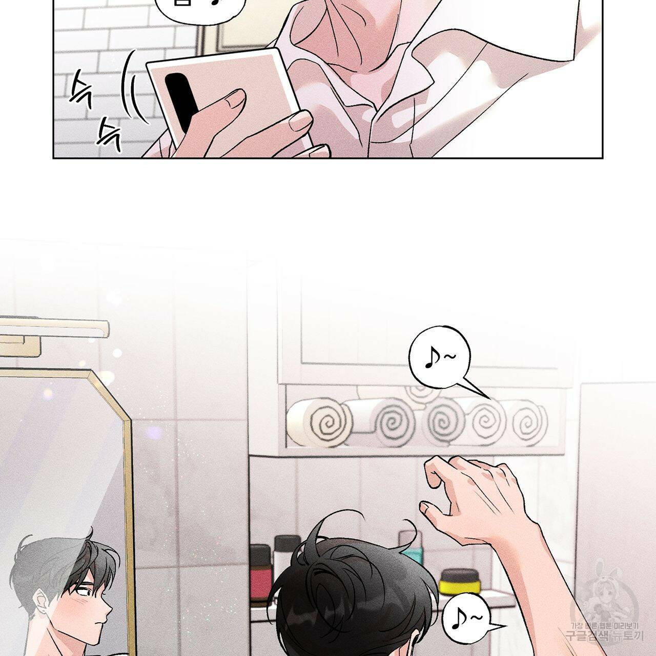 형의 애인 10화 42