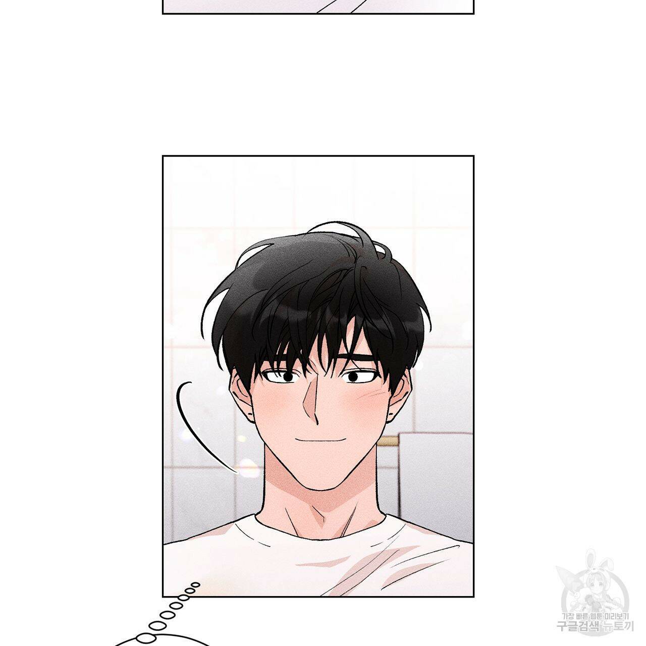 형의 애인 10화 45