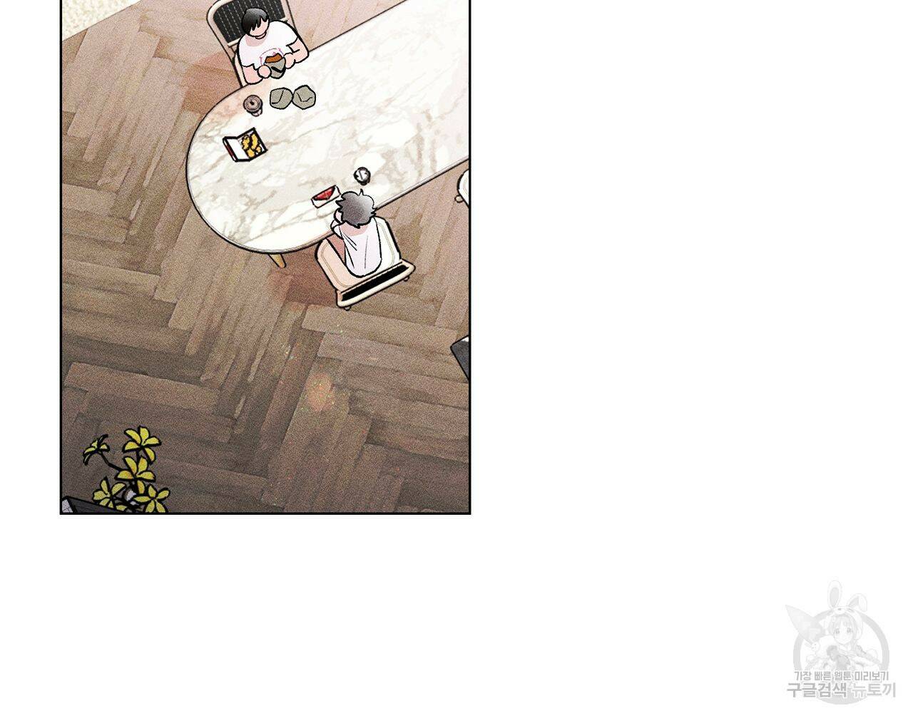 형의 애인 10화 59