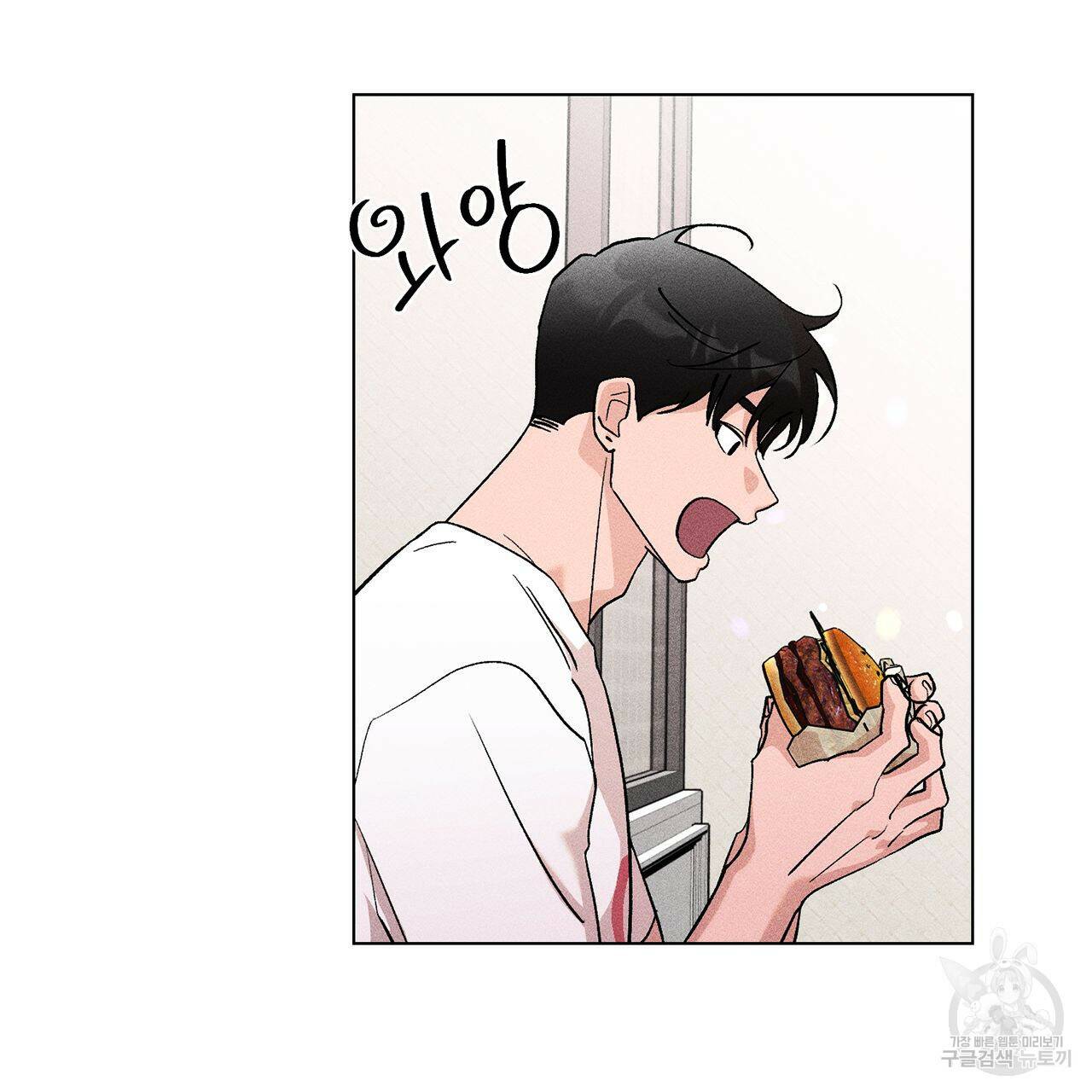 형의 애인 10화 60