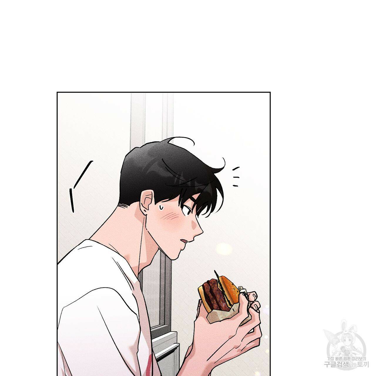 형의 애인 10화 61