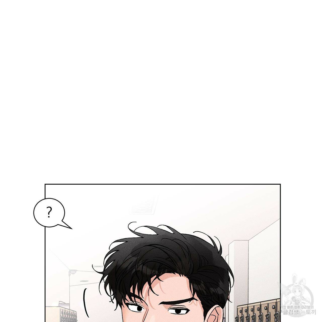 형의 애인 10화 95