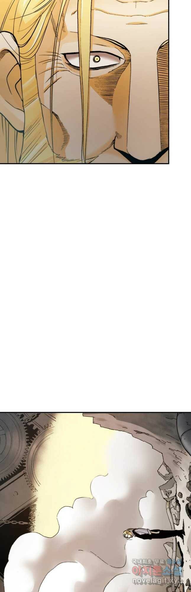 강철의 연금술사  259화 42