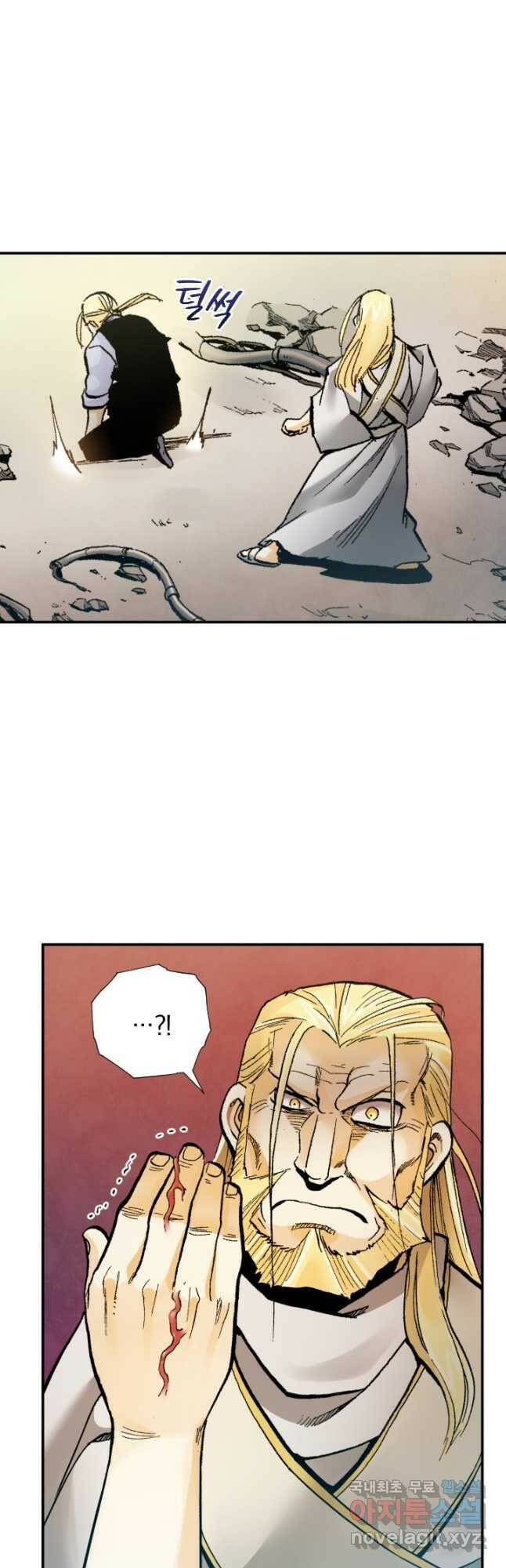 강철의 연금술사  259화 55