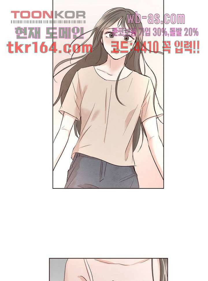 겨울과 봄사이 60화 6