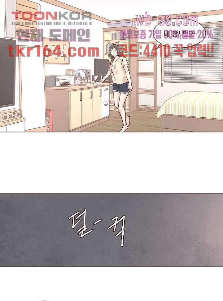 겨울과 봄사이 60화 28