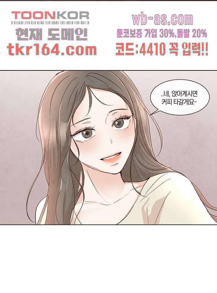 겨울과 봄사이 60화 34