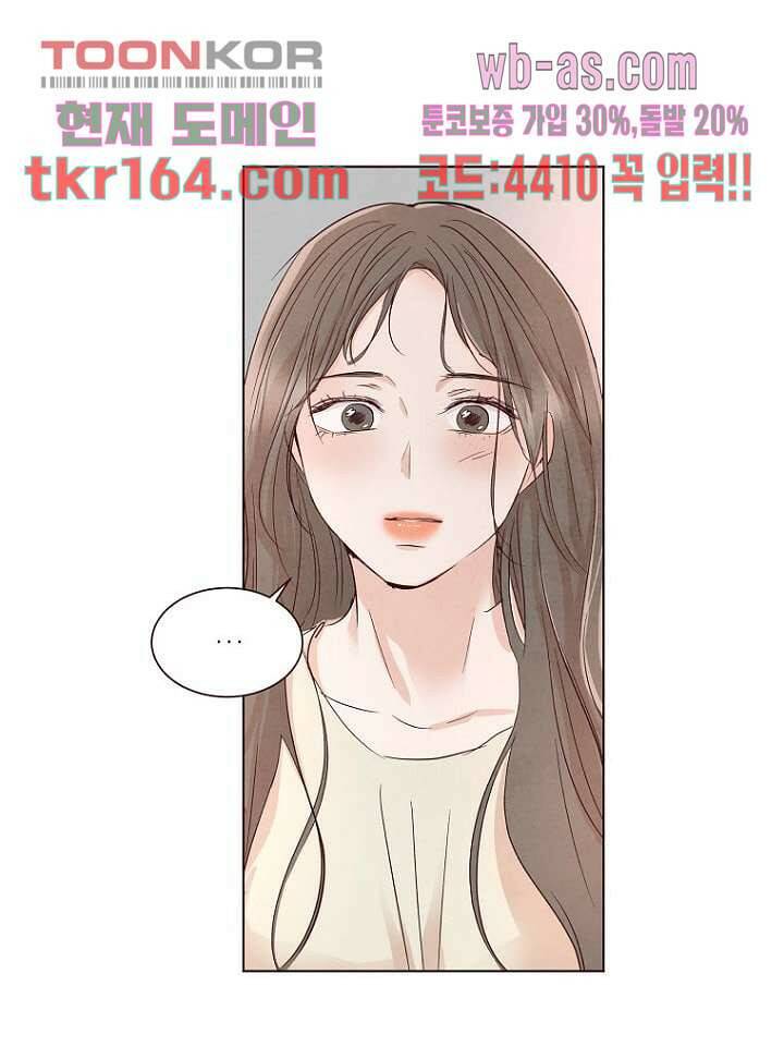 겨울과 봄사이 60화 39