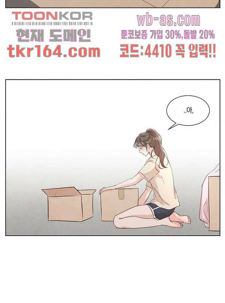 겨울과 봄사이 60화 47