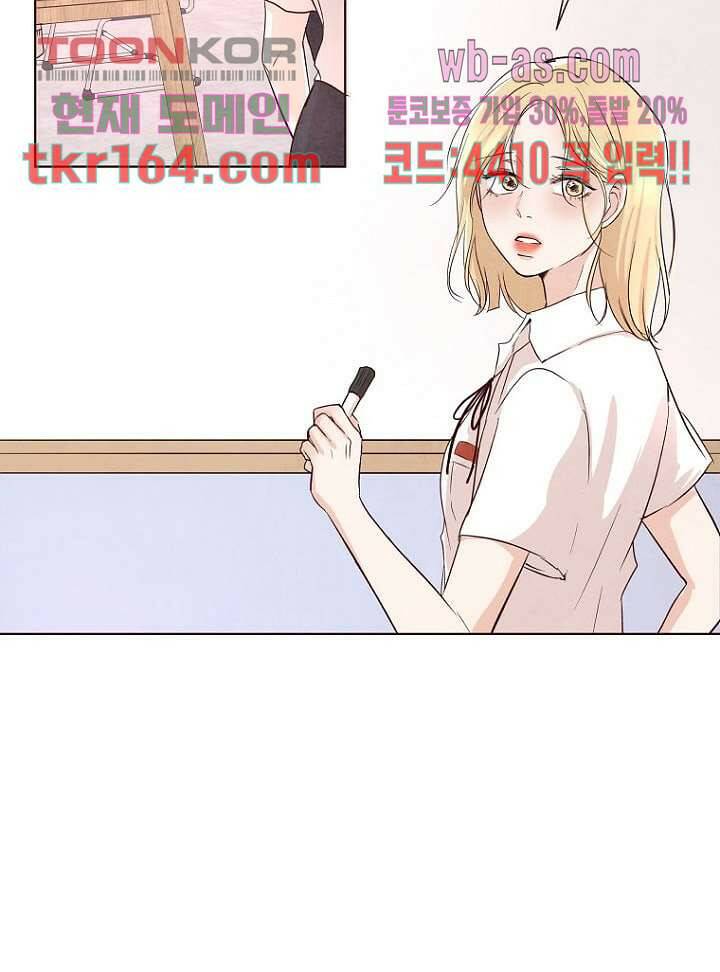 겨울과 봄사이 60화 56
