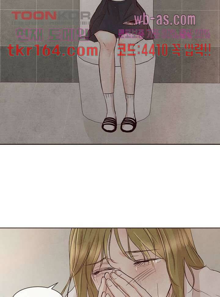 겨울과 봄사이 60화 62
