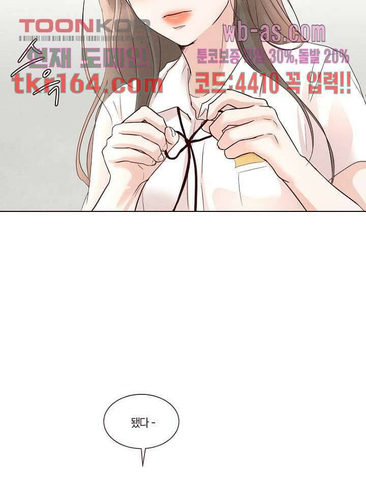 겨울과 봄사이 60화 65