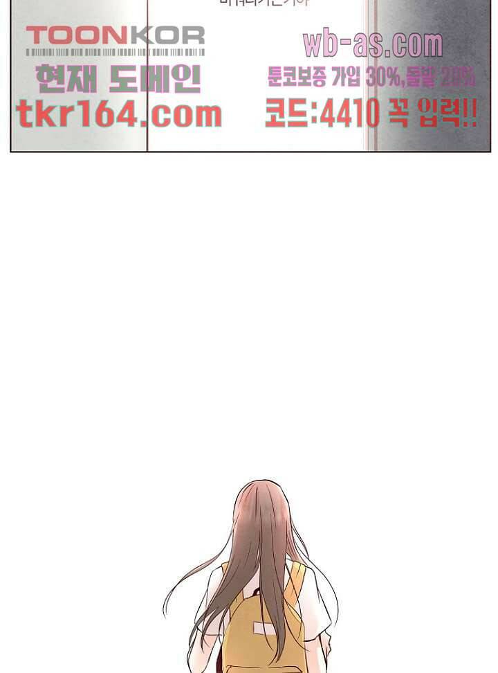 겨울과 봄사이 60화 69