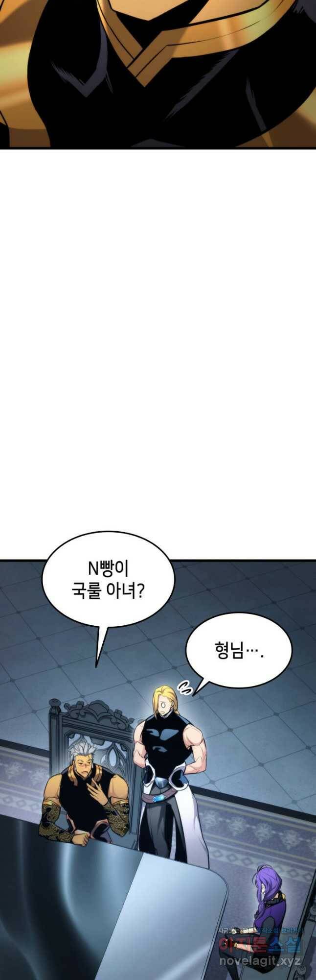 랭커의 귀환 83화 6