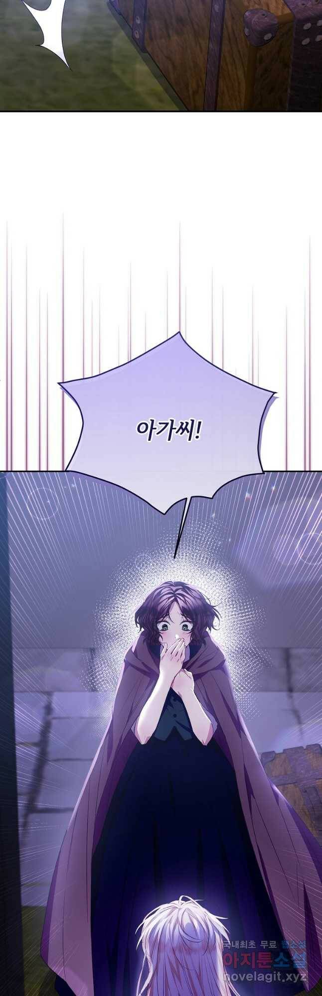진짜 딸이 돌아왔다 34화 4