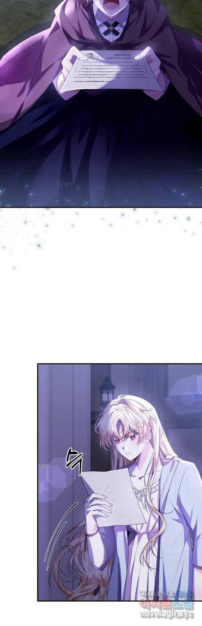진짜 딸이 돌아왔다 34화 9