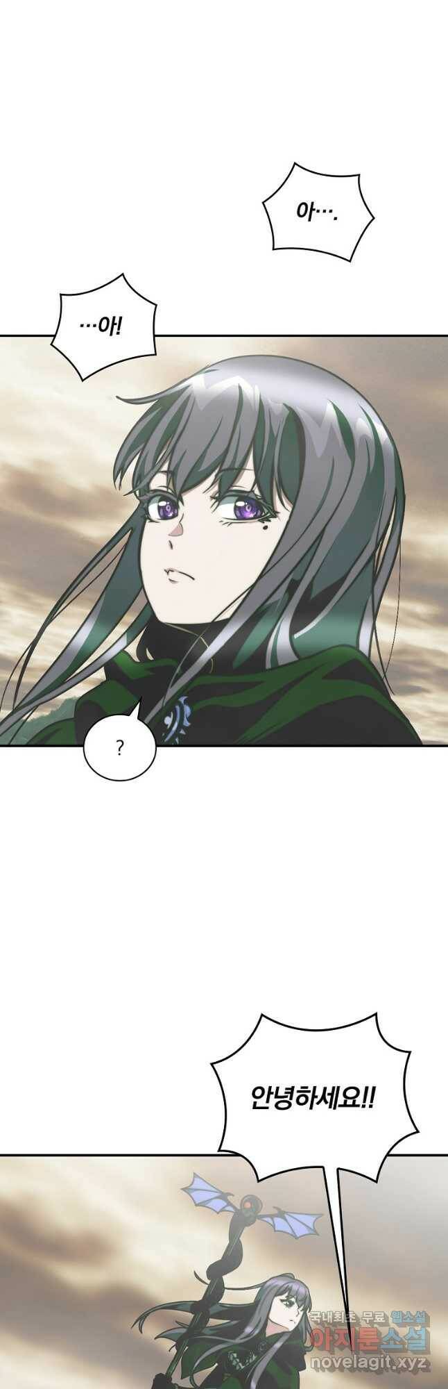 나는 될놈이다 149화 14