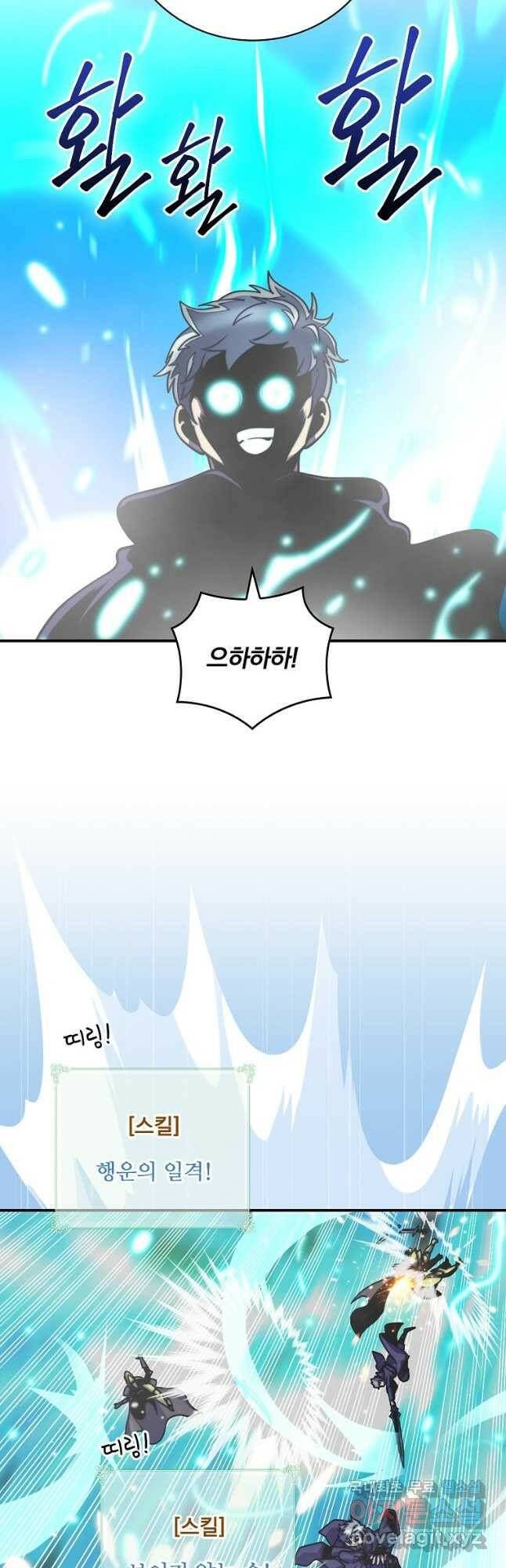 나는 될놈이다 149화 22
