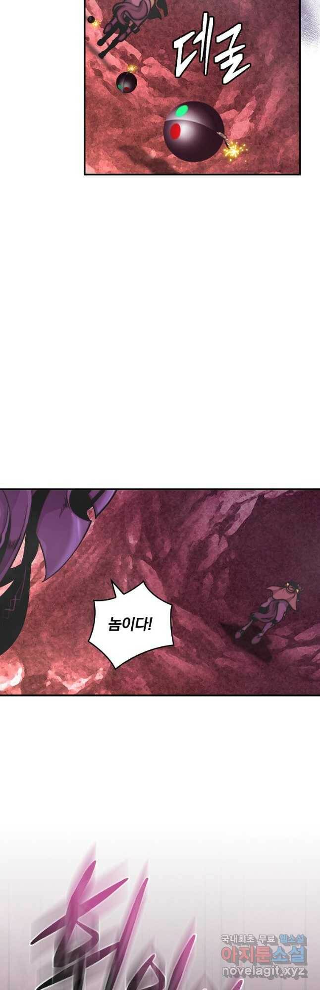 나는 될놈이다 149화 37