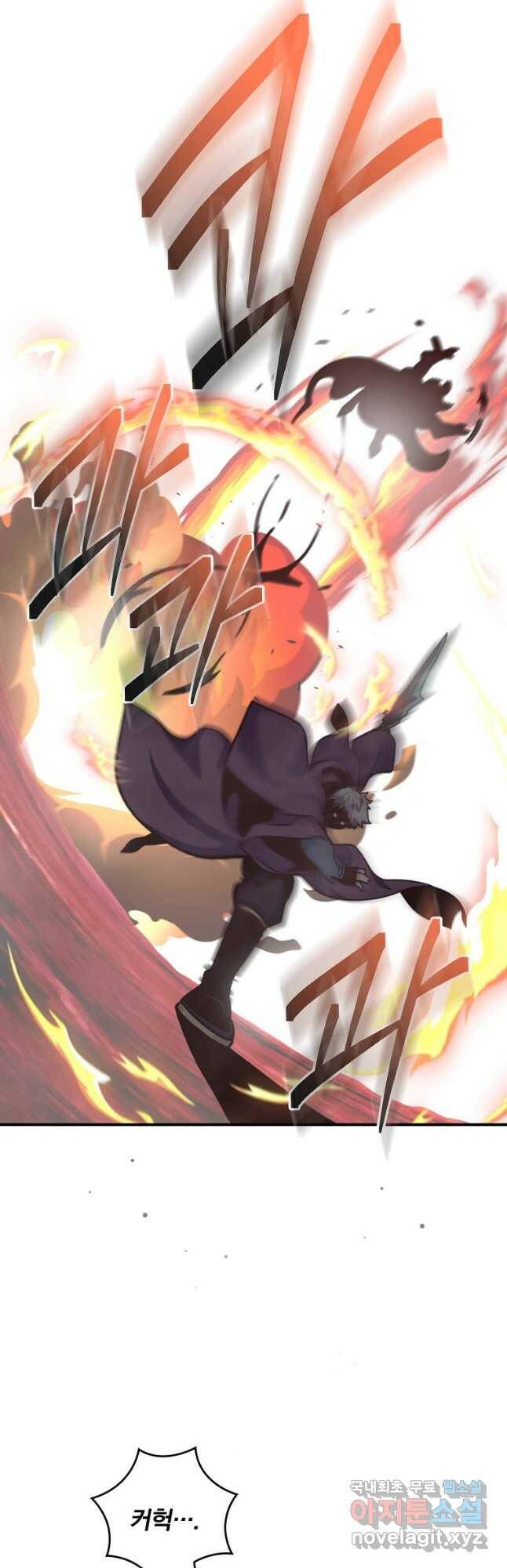 나는 될놈이다 149화 52