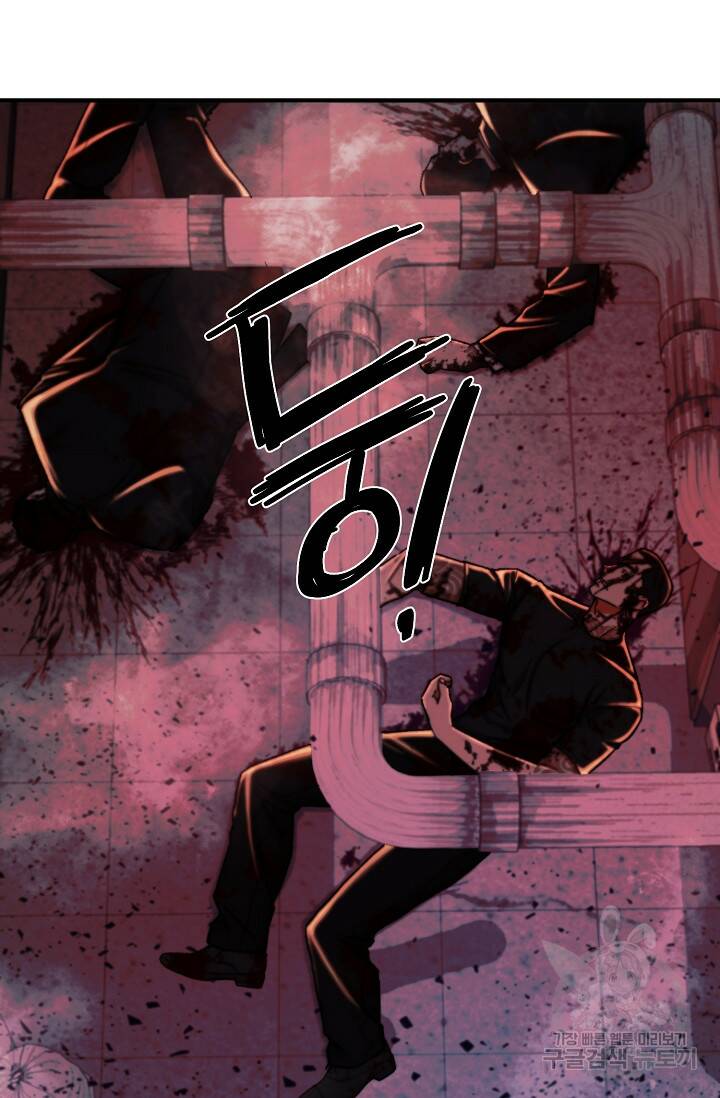 위시(WISH) 28화 19