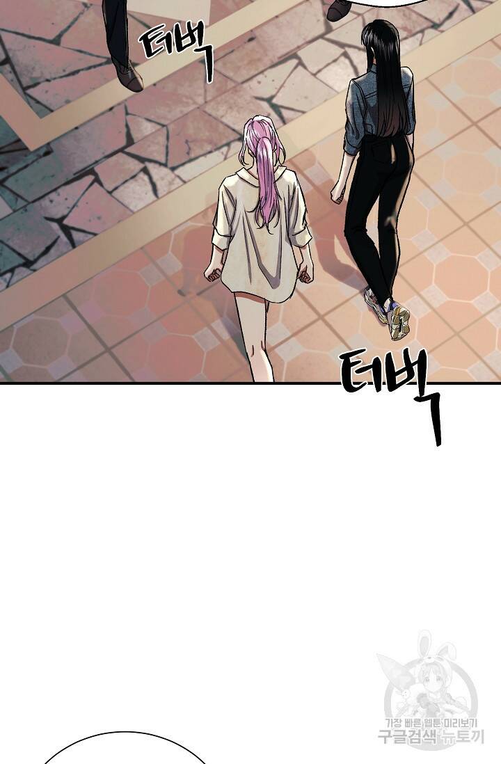 위시(WISH) 28화 92