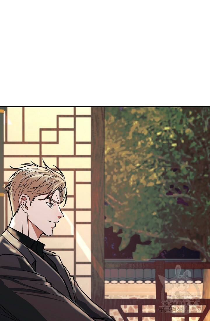 위시(WISH) 28화 114