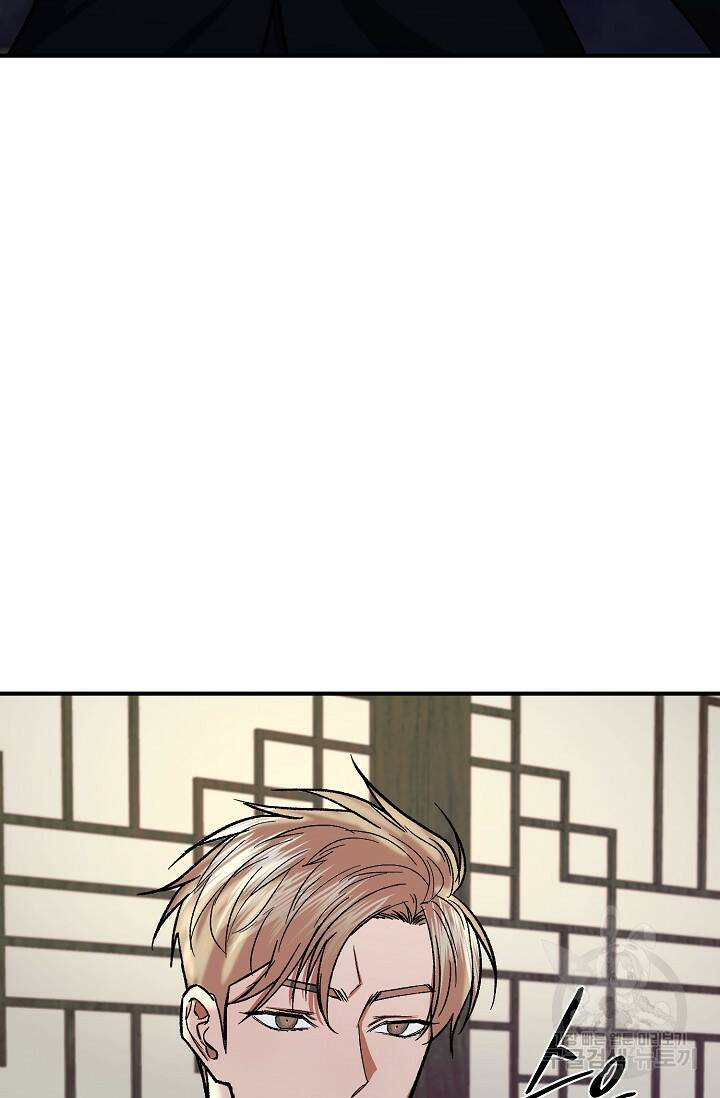 위시(WISH) 28화 134