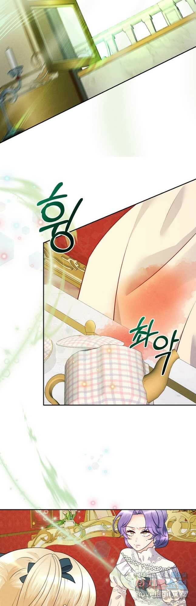버려진 왕녀는 반역한다 30화 38