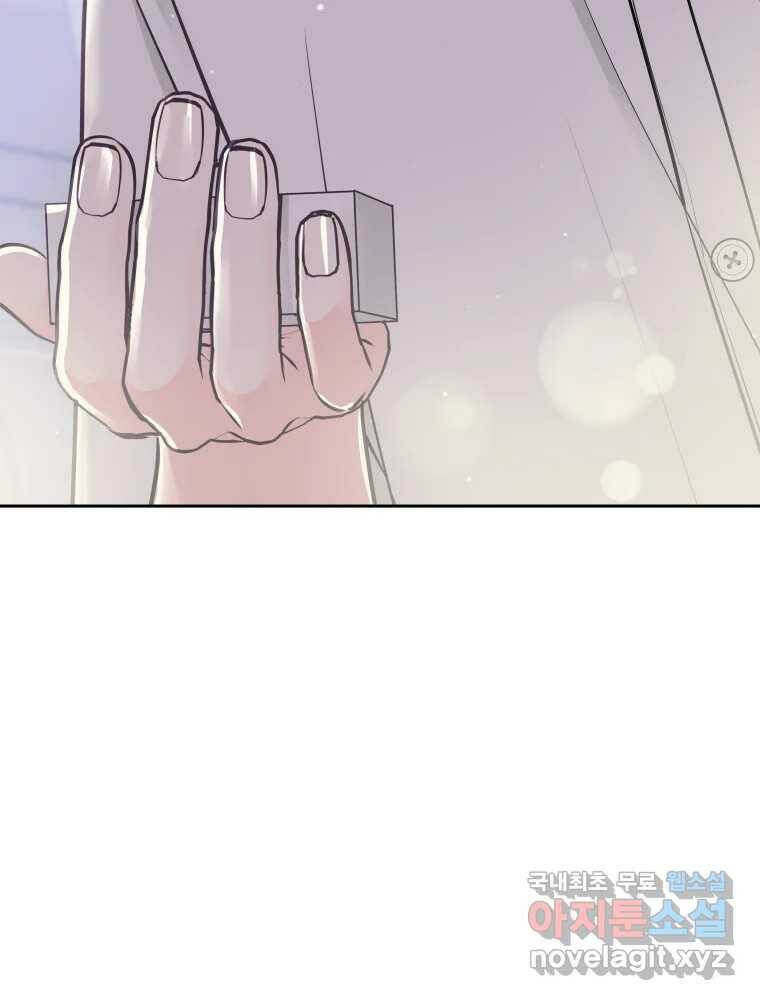 배신 주의 로맨스 21화 3
