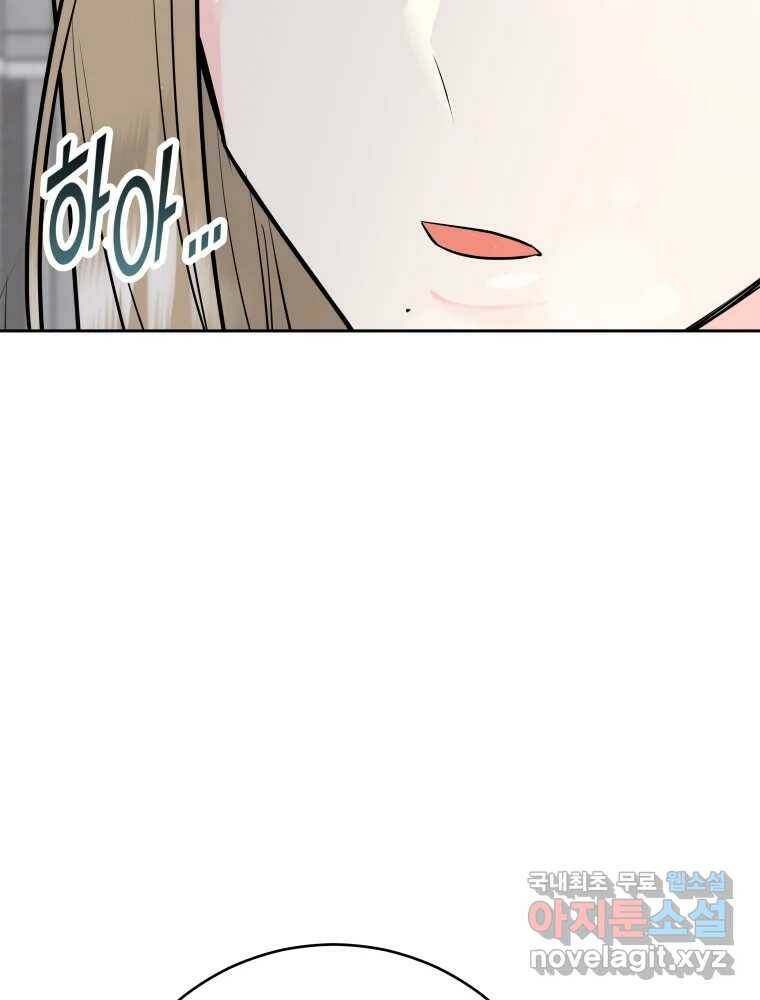 배신 주의 로맨스 21화 6