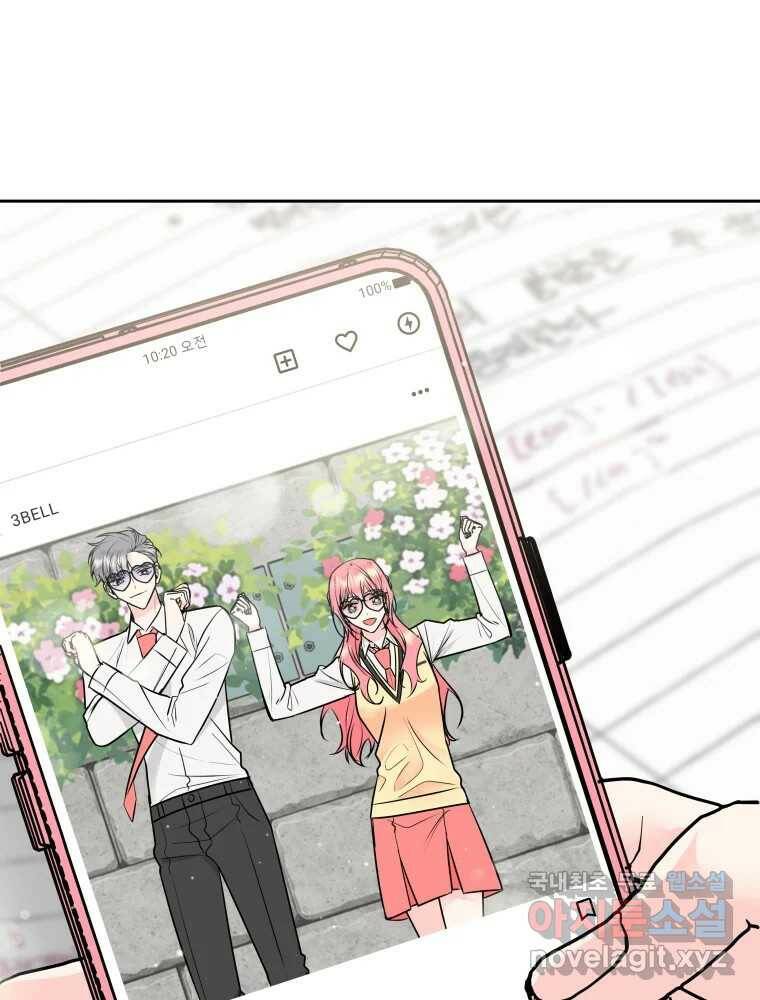 배신 주의 로맨스 21화 18