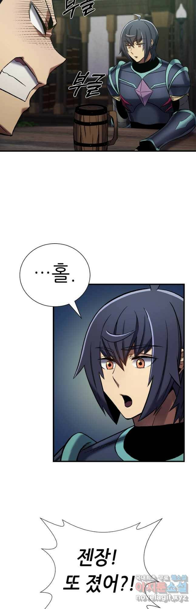 스탯 업 25화 25