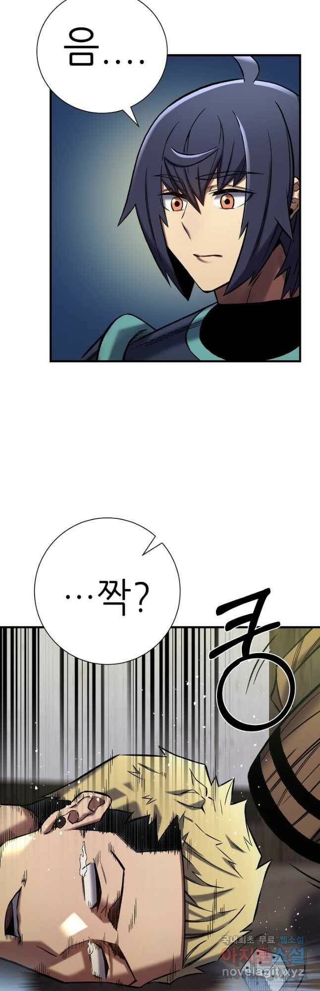 스탯 업 25화 29