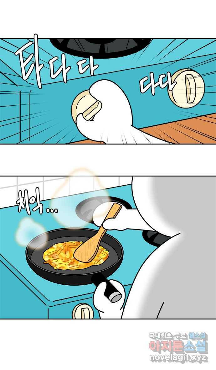 먹는 인생 90화 늙은 호박전 16