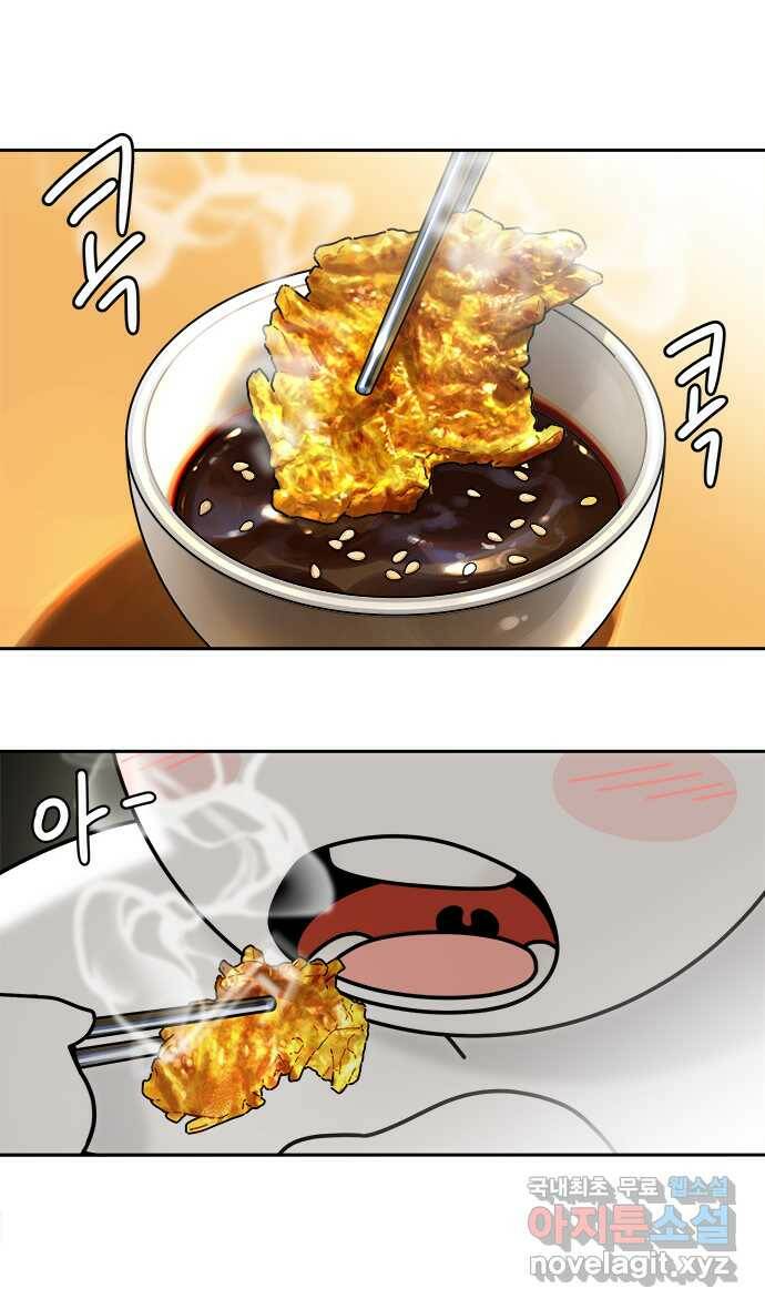 먹는 인생 90화 늙은 호박전 20
