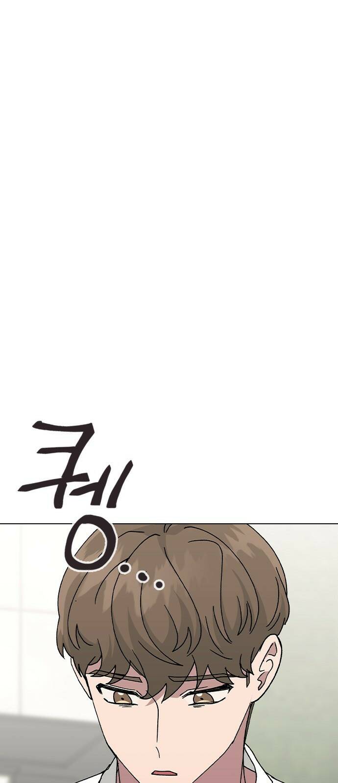 헤어지면 죽음 53. 축제 그 이후 65