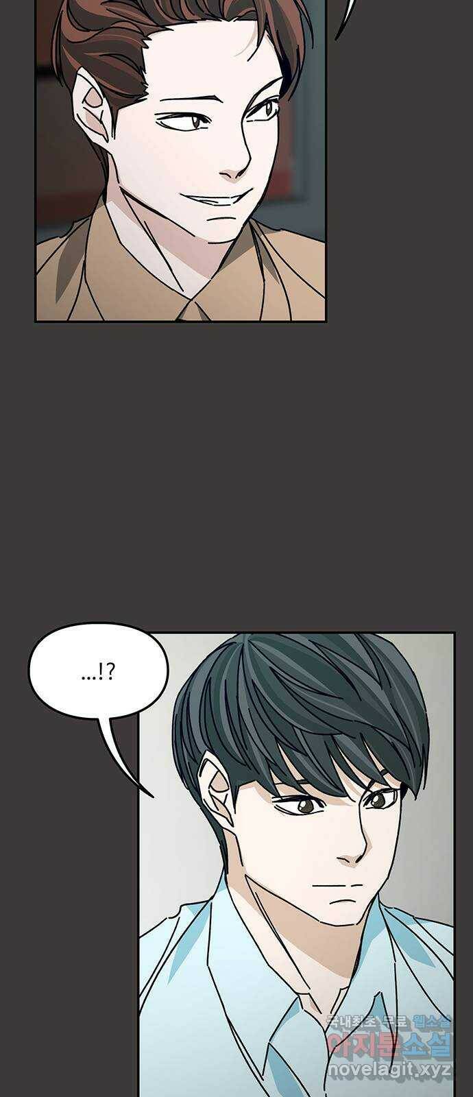 이별학 31화 40