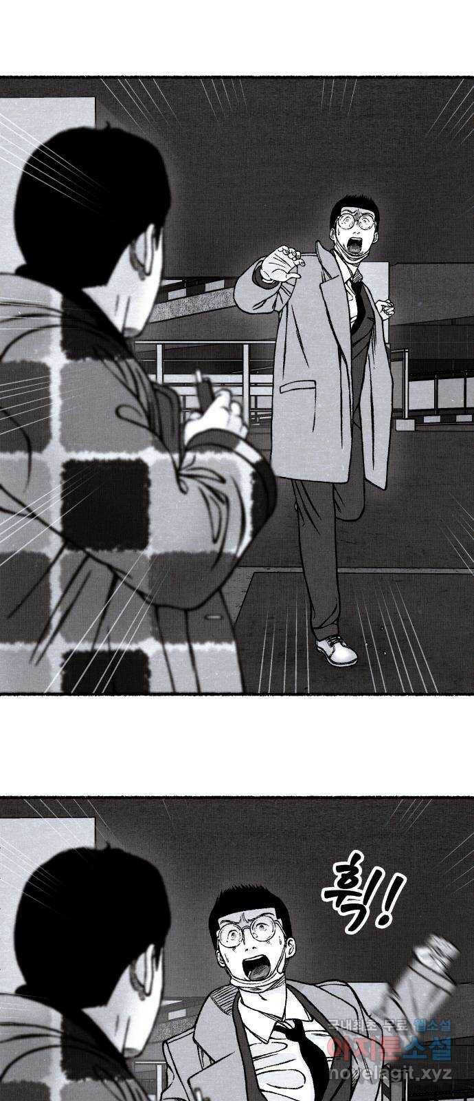 잿빛도 색이다 49화 6