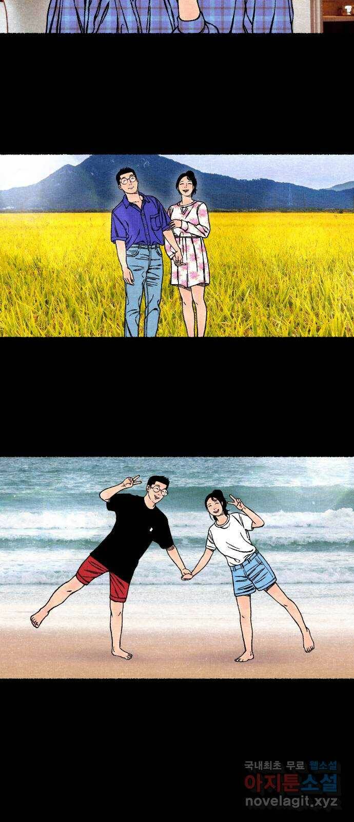 잿빛도 색이다 49화 56