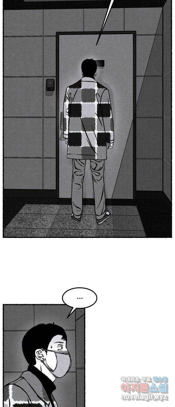 잿빛도 색이다 49화 66