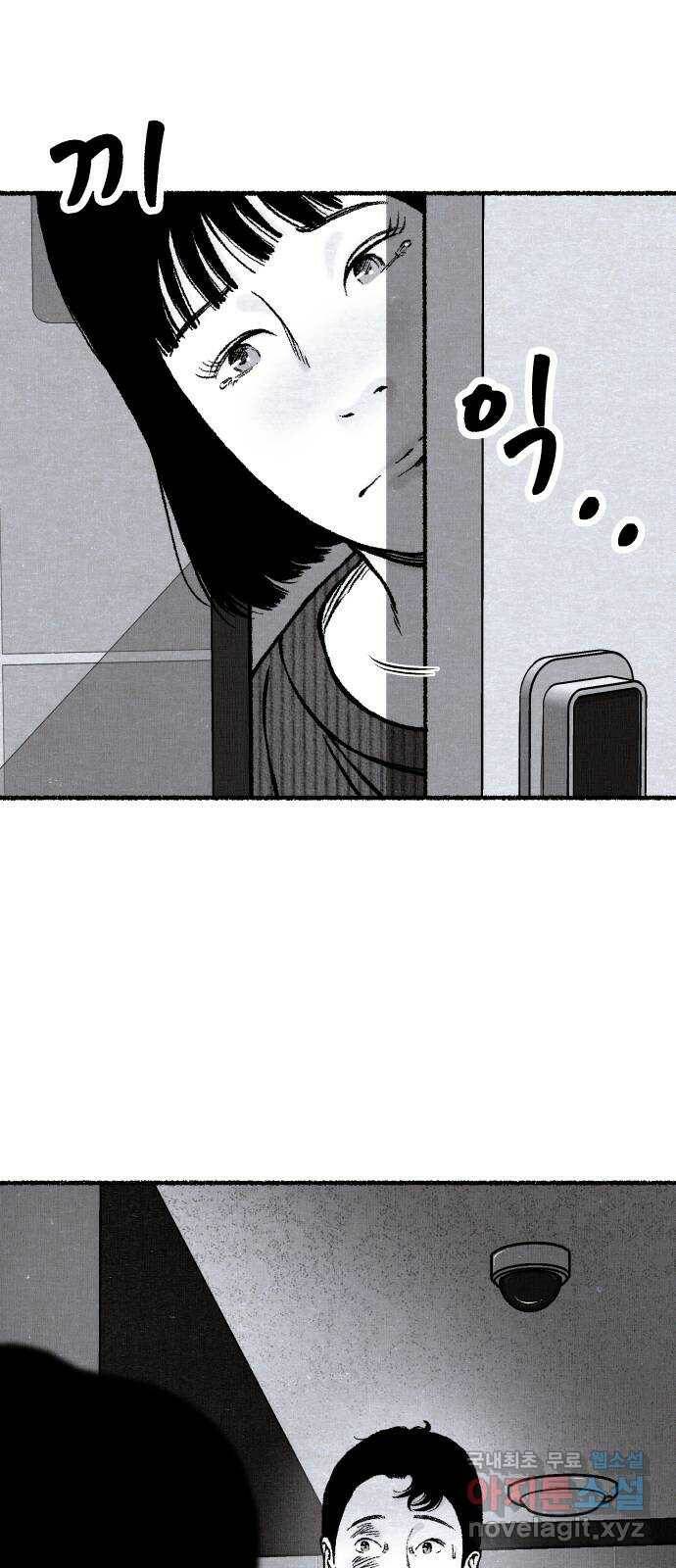 잿빛도 색이다 49화 86