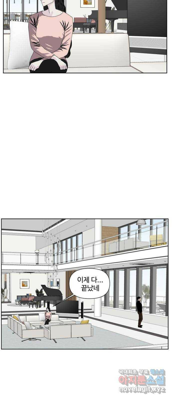 클로닝 27화 11