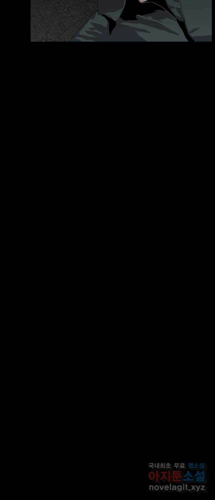 클로닝 27화 19